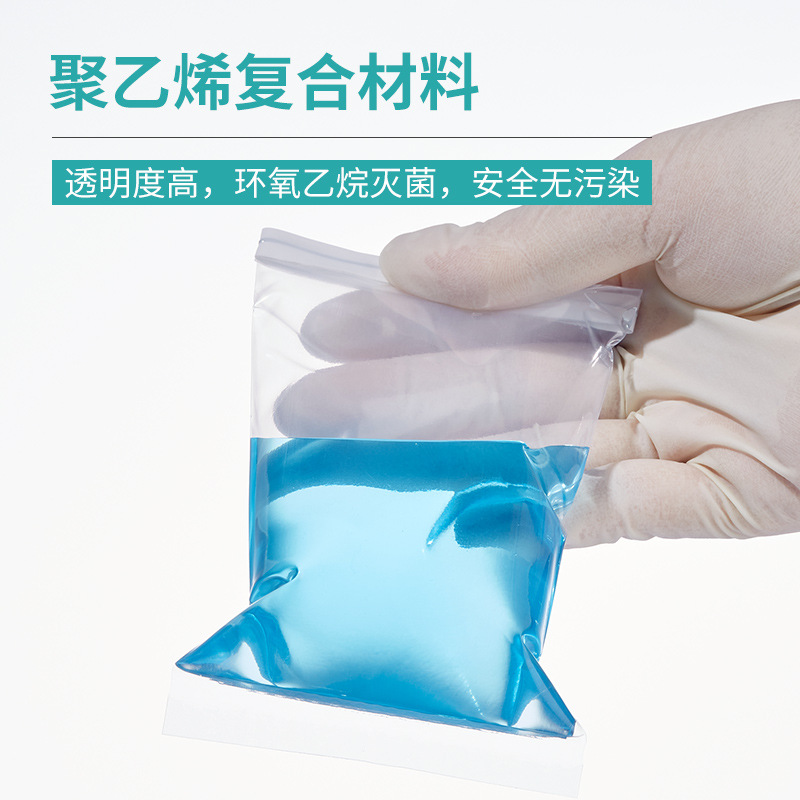 Biofiltration Membrane Homogeneous Bag 20*30cm, with Filter Membrane