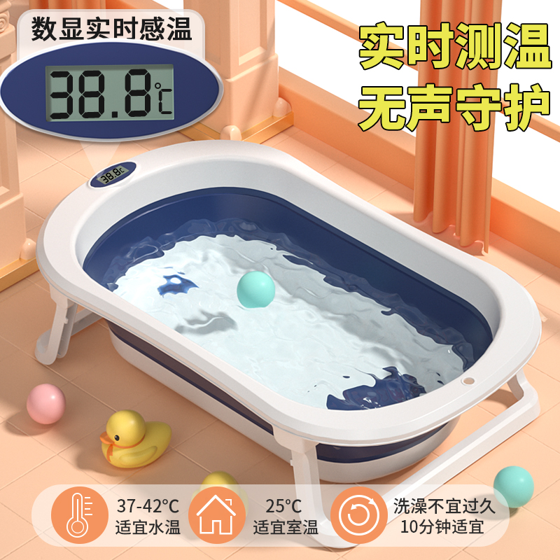 Children's Bathtub with Thermometer Buy baby bathtub, children's