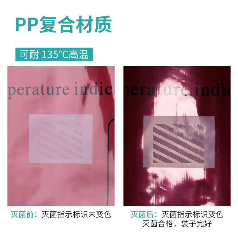 High Temperature And High Pressure Resistant Garbage Bags, Dangerous